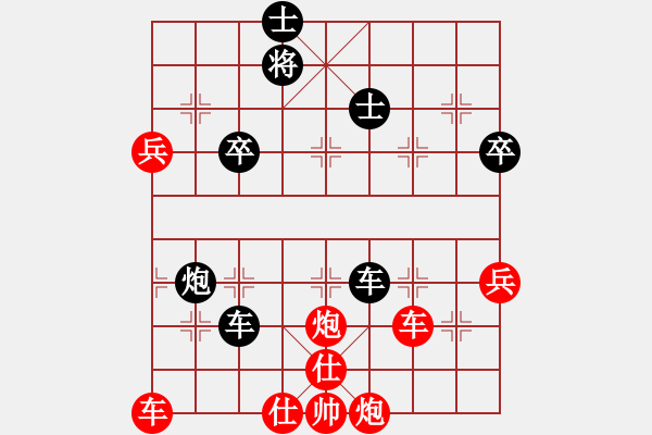 象棋棋譜圖片：不再愛你[714281269] -勝- 苗一[106591051] - 步數(shù)：70 