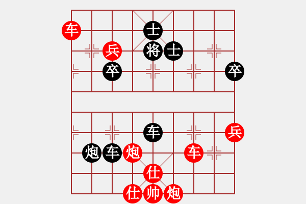 象棋棋譜圖片：不再愛你[714281269] -勝- 苗一[106591051] - 步數(shù)：80 