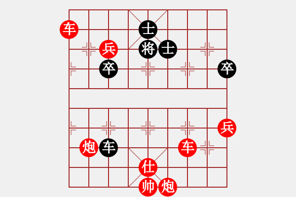 象棋棋譜圖片：不再愛你[714281269] -勝- 苗一[106591051] - 步數(shù)：83 