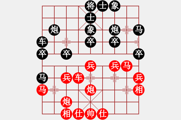 象棋棋譜圖片：奪命飛刀(8級)-負(fù)-軟件的軟(4段) - 步數(shù)：30 