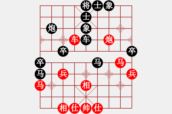 象棋棋譜圖片：奪命飛刀(8級)-負(fù)-軟件的軟(4段) - 步數(shù)：50 