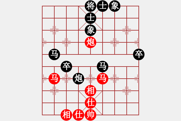 象棋棋譜圖片：奪命飛刀(8級)-負(fù)-軟件的軟(4段) - 步數(shù)：70 