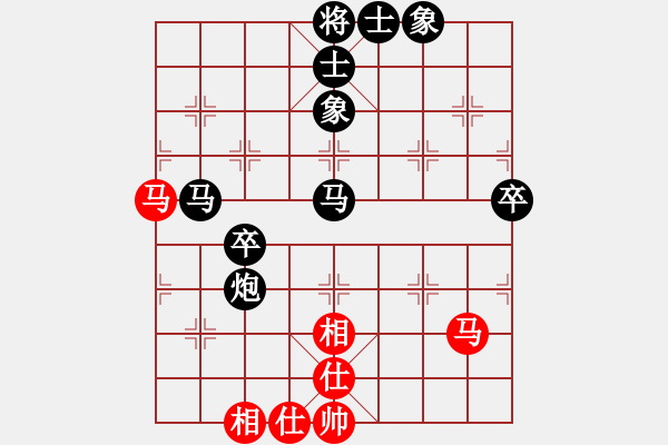 象棋棋譜圖片：奪命飛刀(8級)-負(fù)-軟件的軟(4段) - 步數(shù)：76 