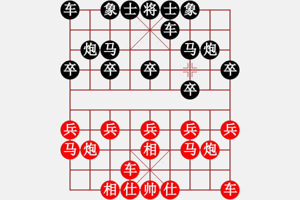 象棋棋譜圖片：梁山一枝花(4段)-負(fù)-美麗的花(5段) - 步數(shù)：10 