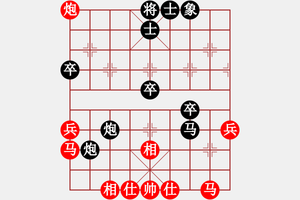 象棋棋譜圖片：梁山一枝花(4段)-負(fù)-美麗的花(5段) - 步數(shù)：40 