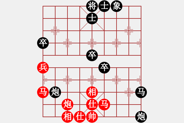 象棋棋譜圖片：梁山一枝花(4段)-負(fù)-美麗的花(5段) - 步數(shù)：50 