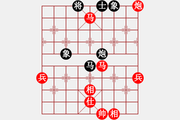 象棋棋譜圖片：焚盡八荒(7級)-勝-淮安市殺手(9級) - 步數(shù)：100 