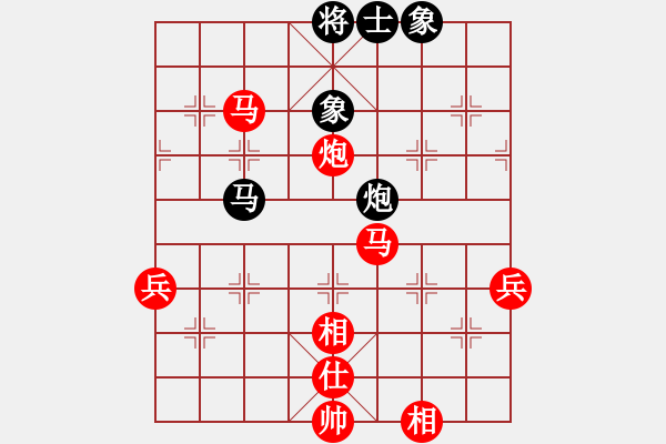 象棋棋譜圖片：焚盡八荒(7級)-勝-淮安市殺手(9級) - 步數(shù)：107 