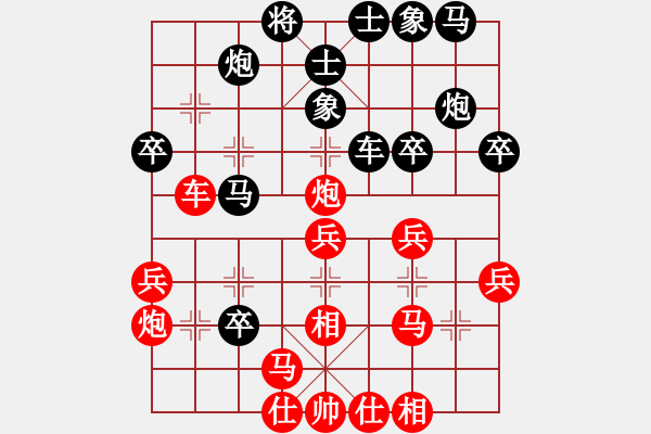 象棋棋譜圖片：焚盡八荒(7級)-勝-淮安市殺手(9級) - 步數(shù)：40 