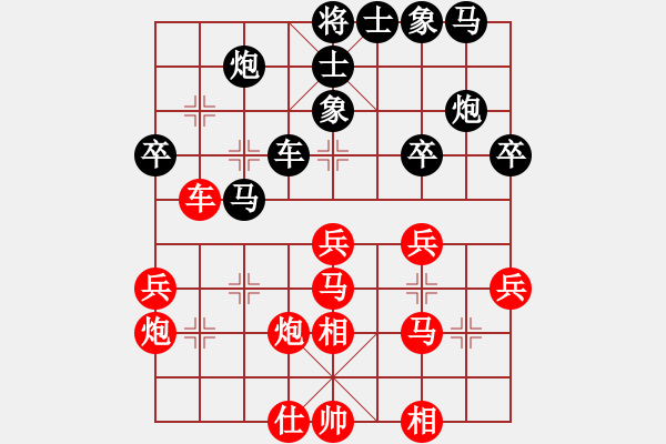 象棋棋譜圖片：焚盡八荒(7級)-勝-淮安市殺手(9級) - 步數(shù)：50 