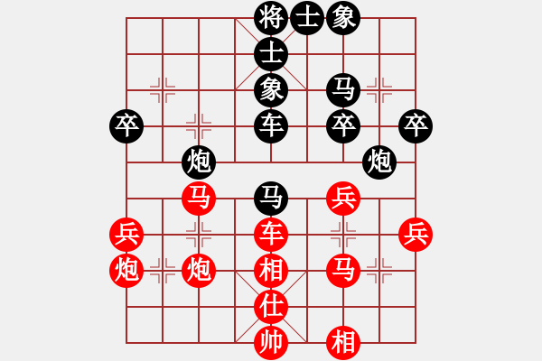 象棋棋譜圖片：焚盡八荒(7級)-勝-淮安市殺手(9級) - 步數(shù)：60 