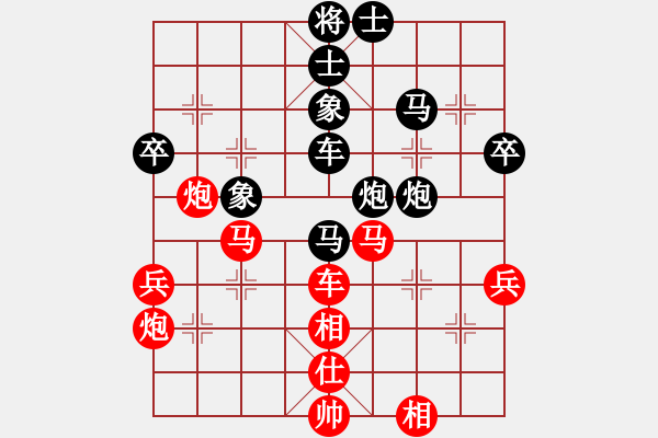 象棋棋譜圖片：焚盡八荒(7級)-勝-淮安市殺手(9級) - 步數(shù)：70 