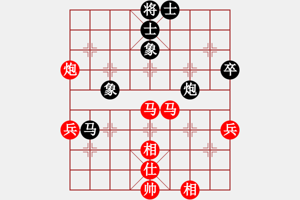 象棋棋譜圖片：焚盡八荒(7級)-勝-淮安市殺手(9級) - 步數(shù)：80 