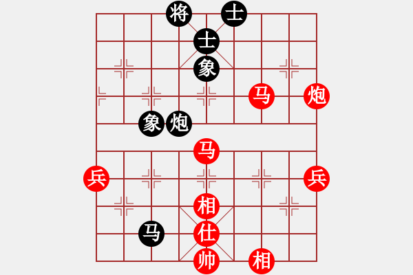 象棋棋譜圖片：焚盡八荒(7級)-勝-淮安市殺手(9級) - 步數(shù)：90 