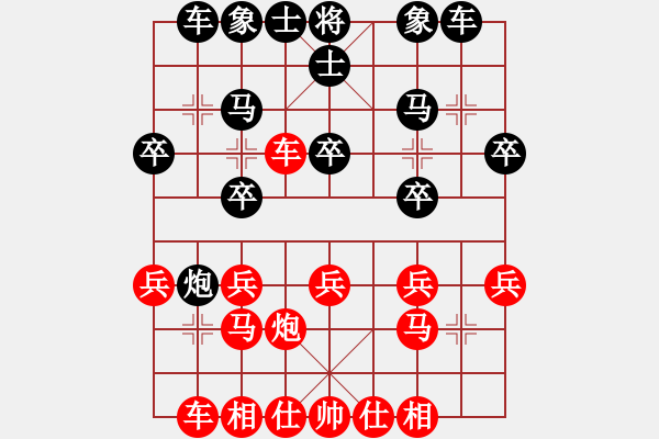 象棋棋譜圖片：2024.11.29.1王天一棋社一分鐘包干后負(fù)起馬局 - 步數(shù)：20 