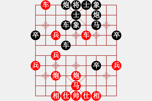 象棋棋譜圖片：黃斌(6級)-負(fù)-迷途小書童(9級) - 步數(shù)：40 