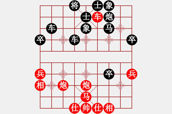 象棋棋譜圖片：黃斌(6級)-負(fù)-迷途小書童(9級) - 步數(shù)：50 