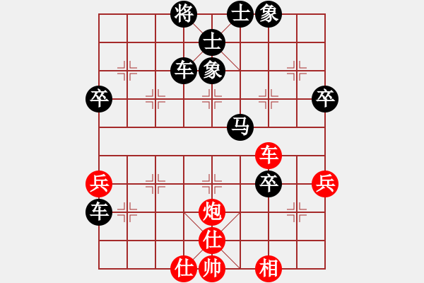 象棋棋譜圖片：黃斌(6級)-負(fù)-迷途小書童(9級) - 步數(shù)：60 