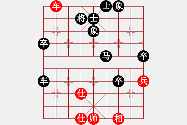 象棋棋譜圖片：黃斌(6級)-負(fù)-迷途小書童(9級) - 步數(shù)：70 