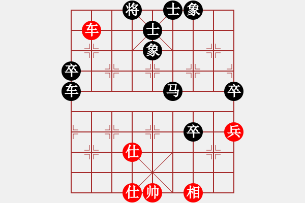 象棋棋譜圖片：黃斌(6級)-負(fù)-迷途小書童(9級) - 步數(shù)：74 