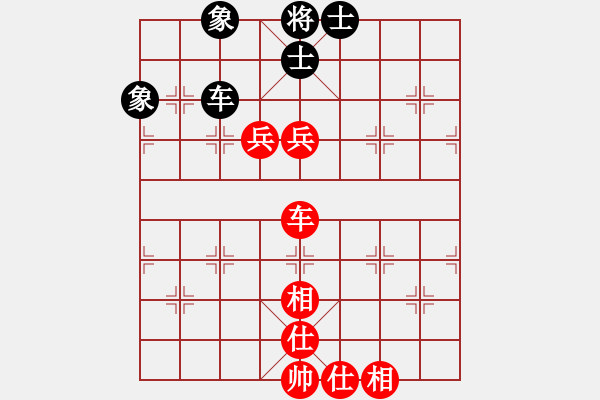 象棋棋譜圖片：先和：棋苑大怪[紅] -VS- 程輕松[黑] - 步數(shù)：126 