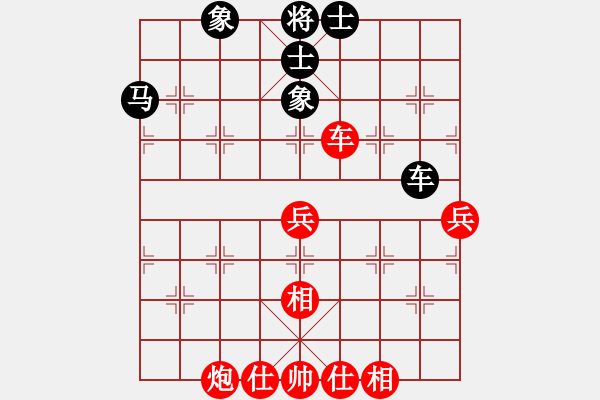 象棋棋譜圖片：先和：棋苑大怪[紅] -VS- 程輕松[黑] - 步數(shù)：60 