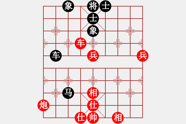 象棋棋譜圖片：先和：棋苑大怪[紅] -VS- 程輕松[黑] - 步數(shù)：80 