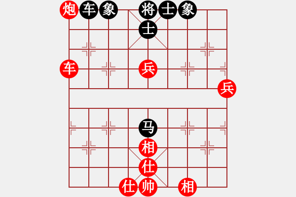 象棋棋譜圖片：先和：棋苑大怪[紅] -VS- 程輕松[黑] - 步數(shù)：90 