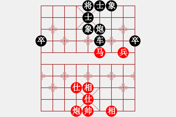 象棋棋譜圖片：ddaatt(8段)-負(fù)-十八子(月將) - 步數(shù)：100 