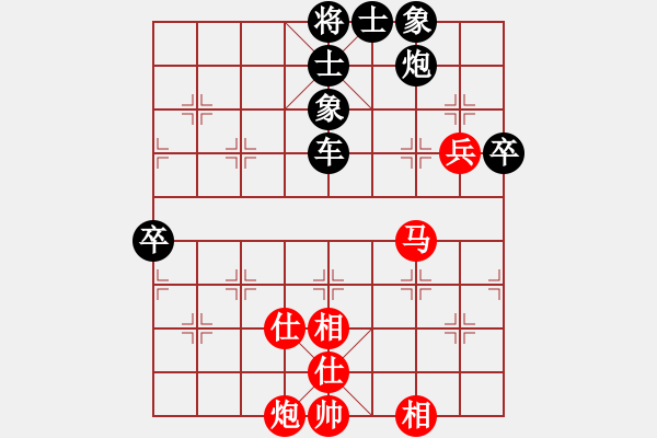 象棋棋譜圖片：ddaatt(8段)-負(fù)-十八子(月將) - 步數(shù)：110 