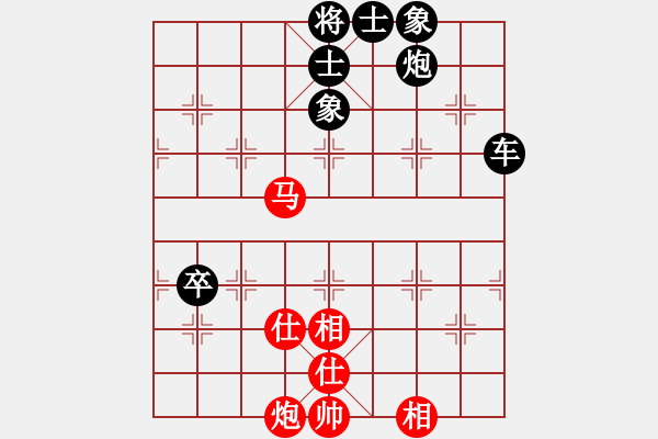 象棋棋譜圖片：ddaatt(8段)-負(fù)-十八子(月將) - 步數(shù)：120 