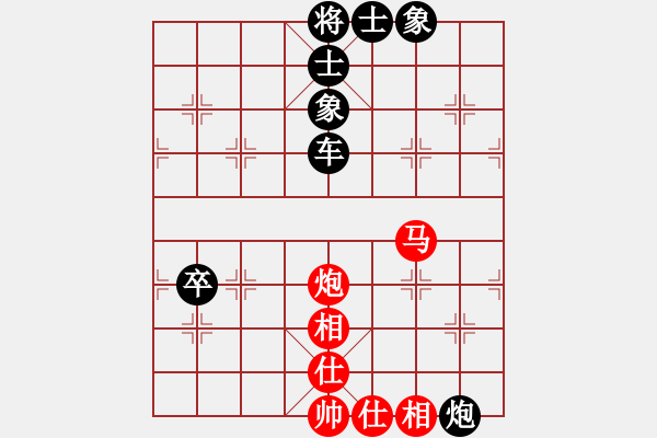 象棋棋譜圖片：ddaatt(8段)-負(fù)-十八子(月將) - 步數(shù)：140 