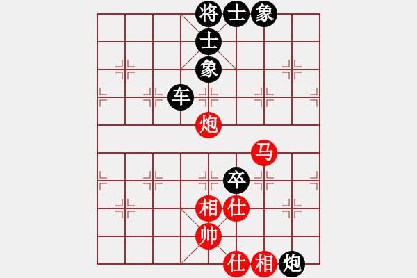 象棋棋譜圖片：ddaatt(8段)-負(fù)-十八子(月將) - 步數(shù)：150 