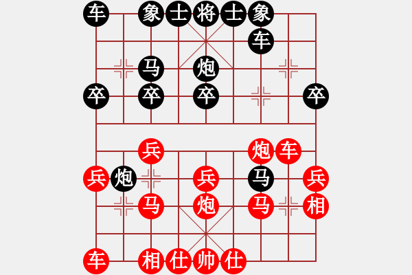 象棋棋譜圖片：ddaatt(8段)-負(fù)-十八子(月將) - 步數(shù)：20 