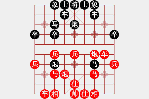 象棋棋譜圖片：ddaatt(8段)-負(fù)-十八子(月將) - 步數(shù)：30 