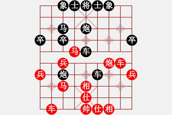 象棋棋譜圖片：ddaatt(8段)-負(fù)-十八子(月將) - 步數(shù)：40 