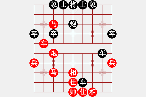 象棋棋譜圖片：ddaatt(8段)-負(fù)-十八子(月將) - 步數(shù)：50 