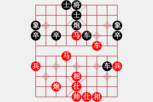 象棋棋譜圖片：ddaatt(8段)-負(fù)-十八子(月將) - 步數(shù)：60 