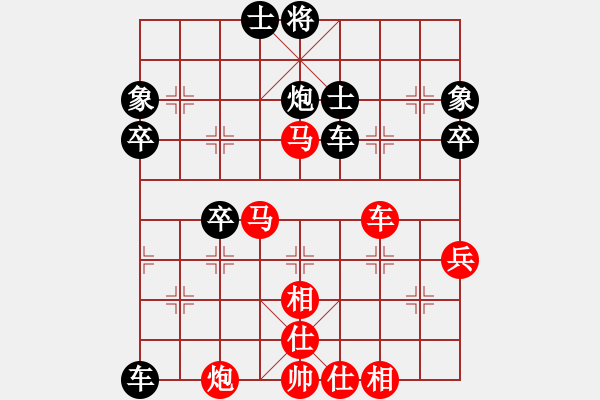 象棋棋譜圖片：ddaatt(8段)-負(fù)-十八子(月將) - 步數(shù)：70 