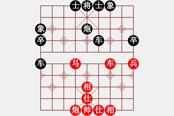 象棋棋譜圖片：ddaatt(8段)-負(fù)-十八子(月將) - 步數(shù)：80 