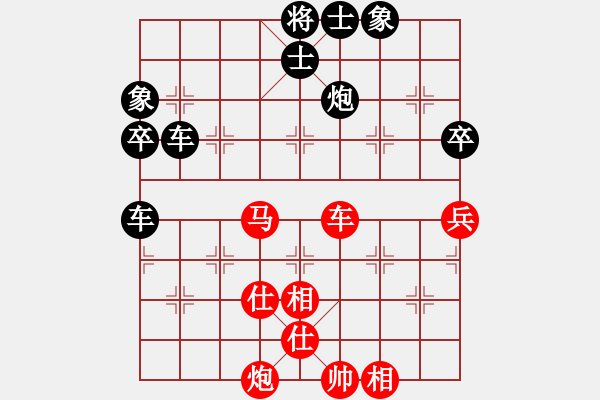 象棋棋譜圖片：ddaatt(8段)-負(fù)-十八子(月將) - 步數(shù)：90 