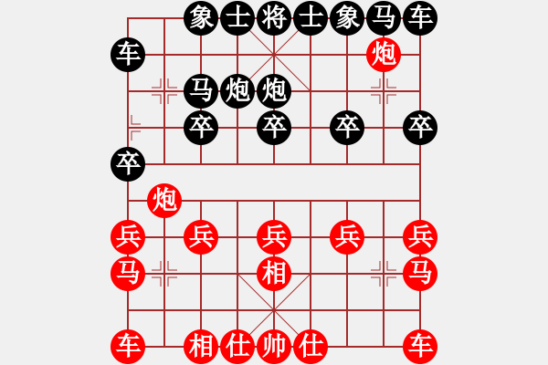 象棋棋譜圖片：35.自然旋動[2466083397] -VS- 兦言[935445464] draw - 步數(shù)：10 