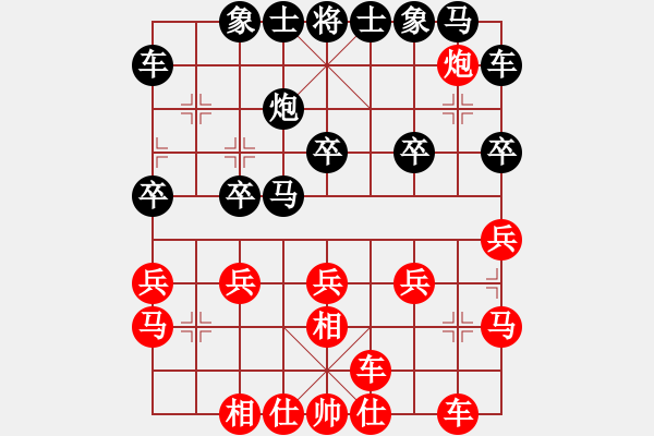 象棋棋譜圖片：35.自然旋動[2466083397] -VS- 兦言[935445464] draw - 步數(shù)：20 