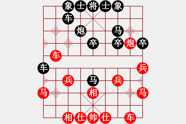 象棋棋譜圖片：35.自然旋動[2466083397] -VS- 兦言[935445464] draw - 步數(shù)：30 