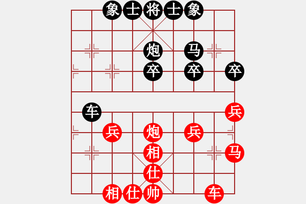 象棋棋譜圖片：35.自然旋動[2466083397] -VS- 兦言[935445464] draw - 步數(shù)：40 