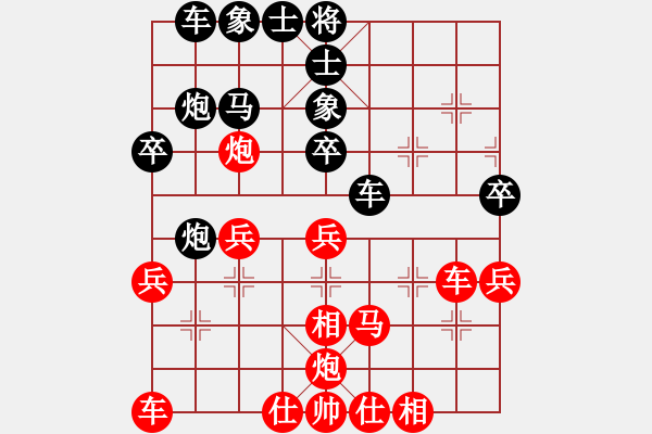 象棋棋譜圖片：‖棋家軍‖[474177218] -VS- 前旗飛刀[1466721351] - 步數(shù)：40 