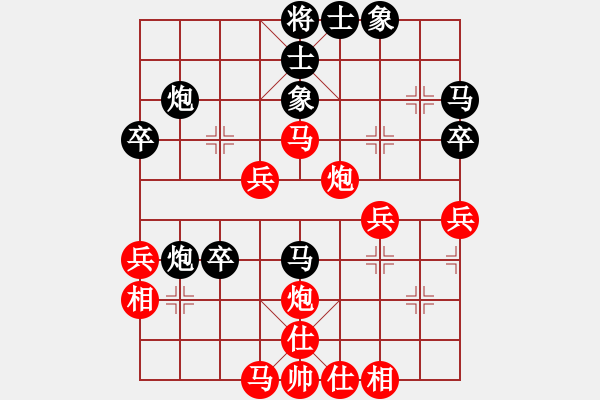 象棋棋譜圖片：火車(chē)頭A先負(fù)湖南群曾琦 - 步數(shù)：40 