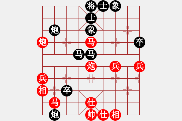 象棋棋譜圖片：火車(chē)頭A先負(fù)湖南群曾琦 - 步數(shù)：50 