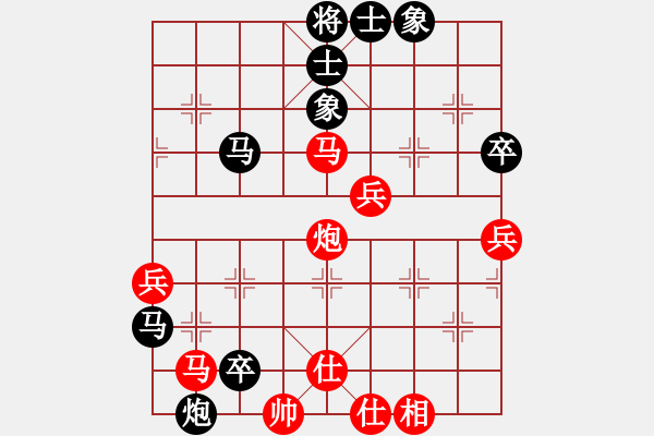 象棋棋譜圖片：火車(chē)頭A先負(fù)湖南群曾琦 - 步數(shù)：60 