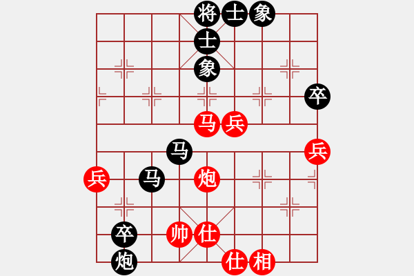 象棋棋譜圖片：火車(chē)頭A先負(fù)湖南群曾琦 - 步數(shù)：70 